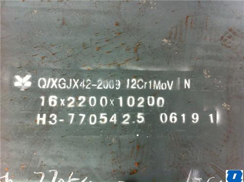12Cr1MoV钢板